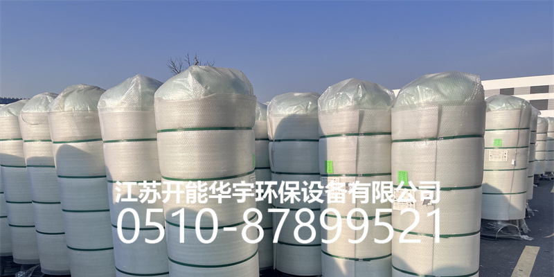 亳州市玻璃钢过滤罐活性炭罐 - 一站式服务